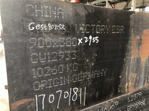 KDF是什么模具钢