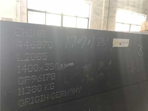 余姚模具钢