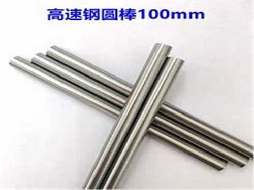 冷冲压模具底板材料