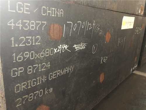 冷冲模具钢材对照表