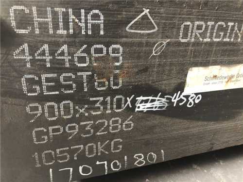 sus630不锈钢材质