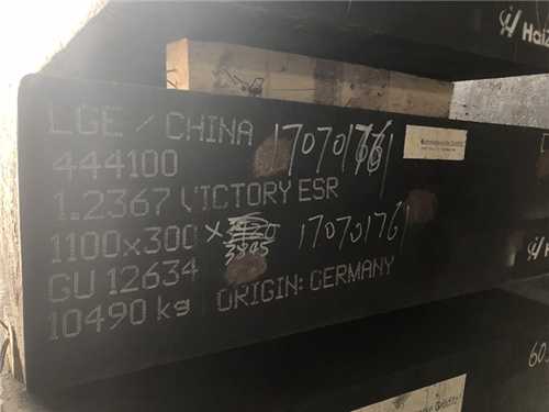 撒斯特钢材集团