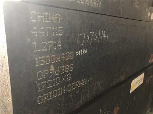 秦皇岛冷作模具钢