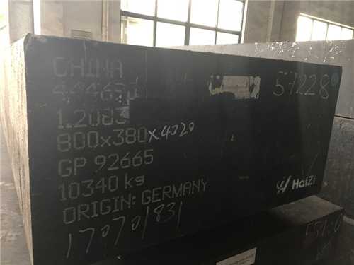 viking模具钢牌号