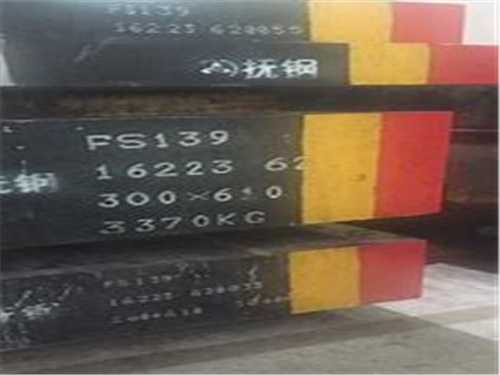 tm42高速钢，4341高速钢