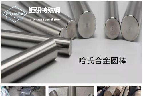 镍基合金在哪些领域备受喜爱
